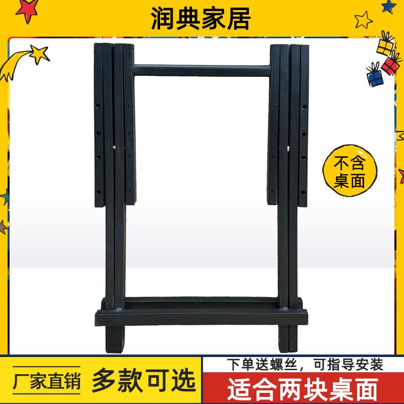 手提桌架支架配件家用餐桌简易金属铁艺桌腿折叠可携式方桌桌脚架