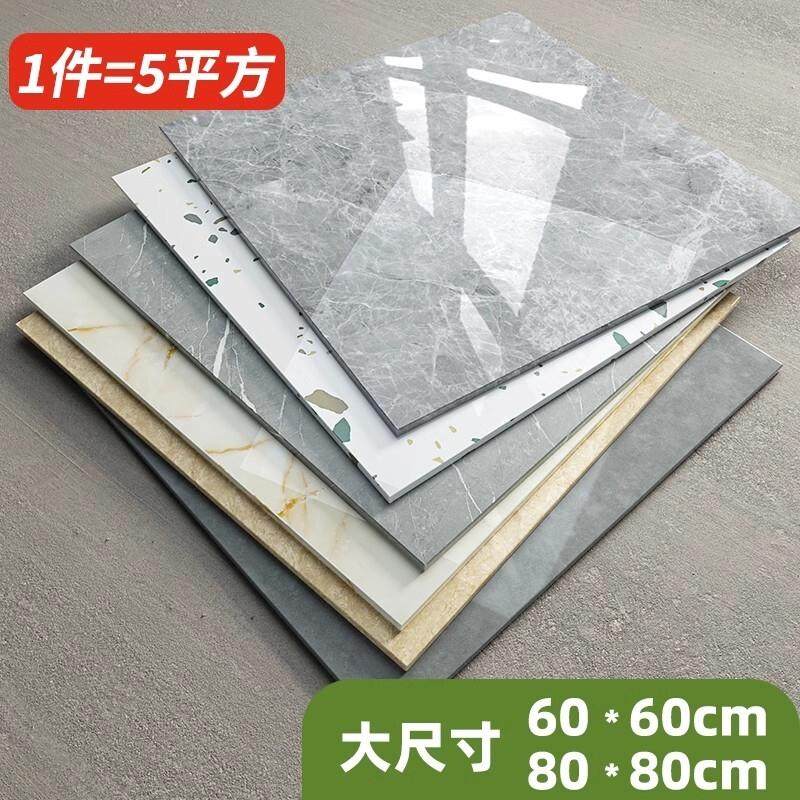 pvc石塑地板贴自粘家用地板革水泥地直接铺地面翻新改造彷瓷砖垫,家装主材,PVC地板,淘宝优惠券,粉丝福利购,淘宝优惠卷