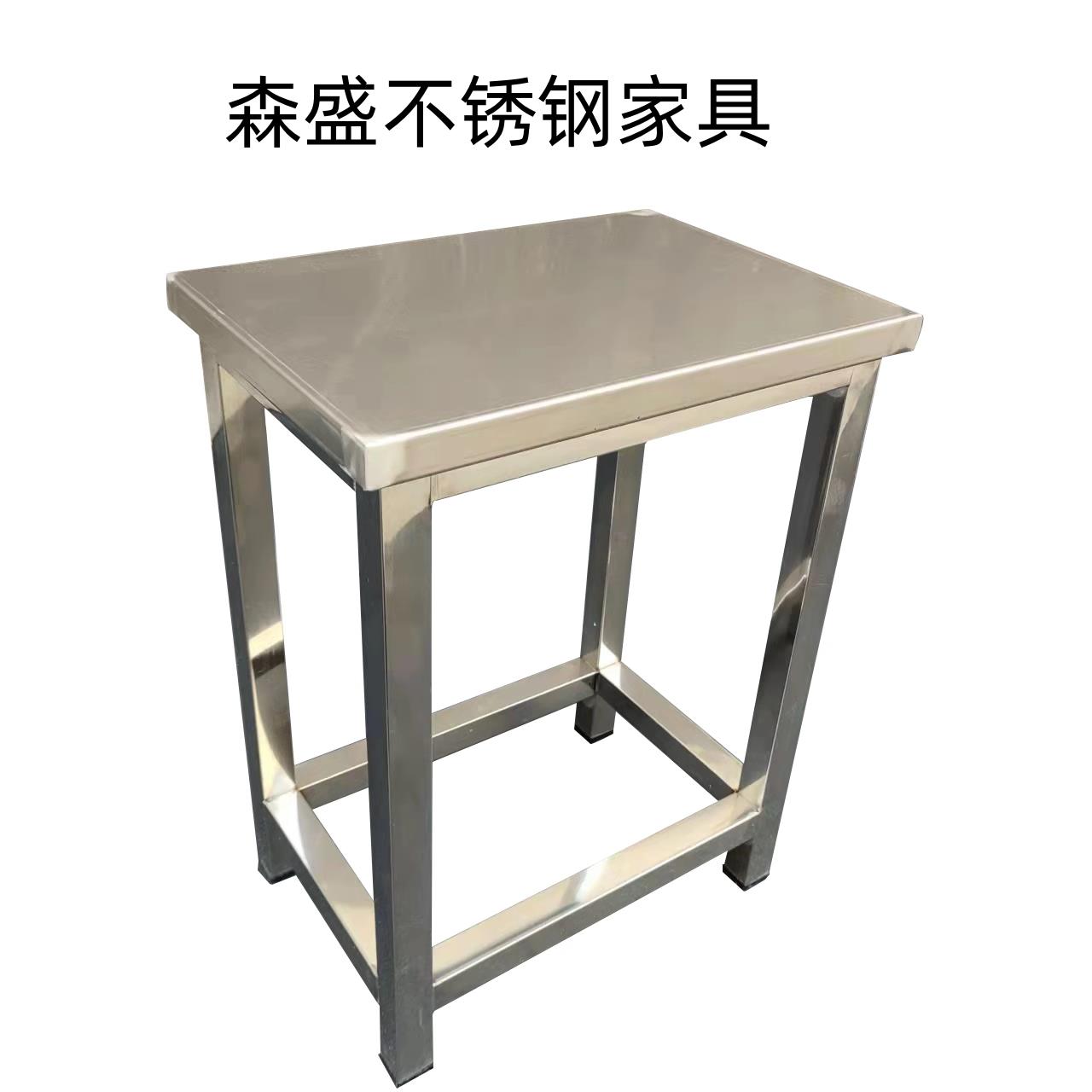 不锈钢凳子304不锈钢工作凳简约梯形凳子实验室无尘车间高凳定做