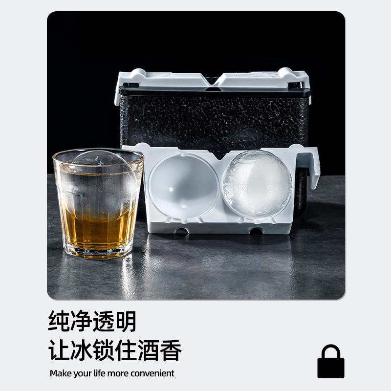 威士忌冰球制作器冰块模具制冰冰格矽胶冰球冻冰块自制球形制冰盒