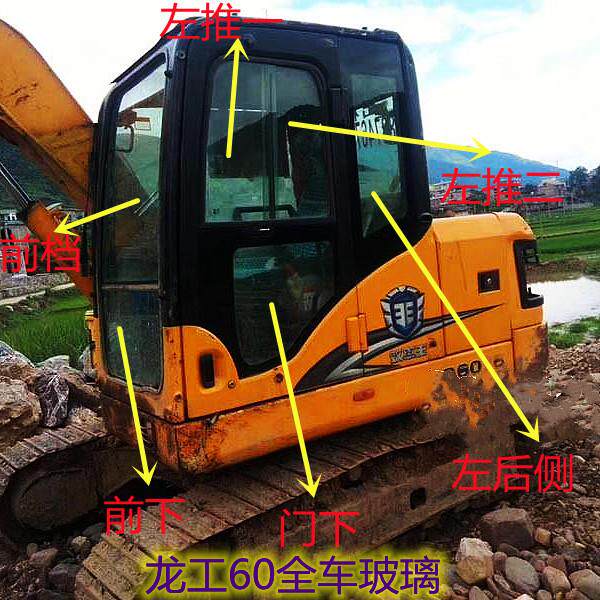 龙工6060挖土机玻璃LG6075/6090/6080/6085挖土机前档风车门推玻