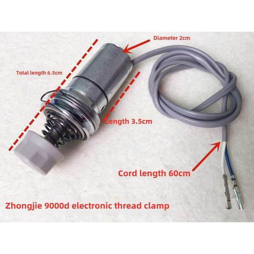 中捷9000D电脑平板车数字线夹宝玉一体机吸线松机缝纫机线夹