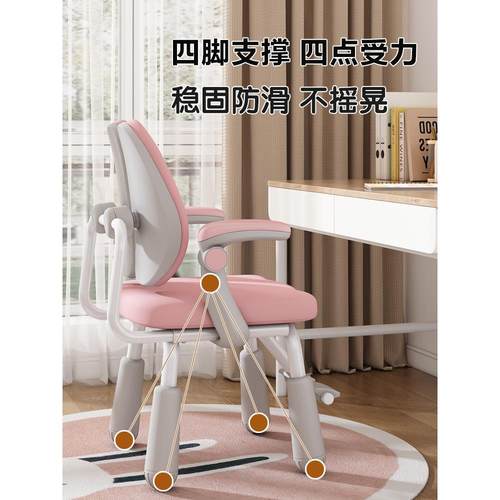 儿童学习椅可升降调节追背矫正坐姿座椅小学生家用书桌椅写字椅子