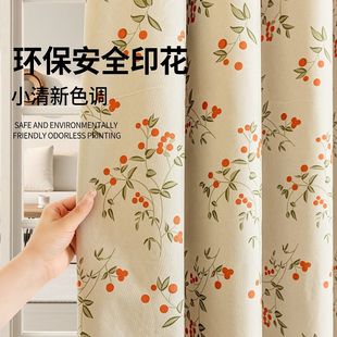 全遮光窗帘印花遮阳帘免打孔阳台隔热布短门帘出租房宿舍防隐私神