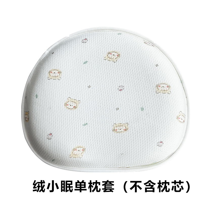 定型枕单枕套WBOK-1