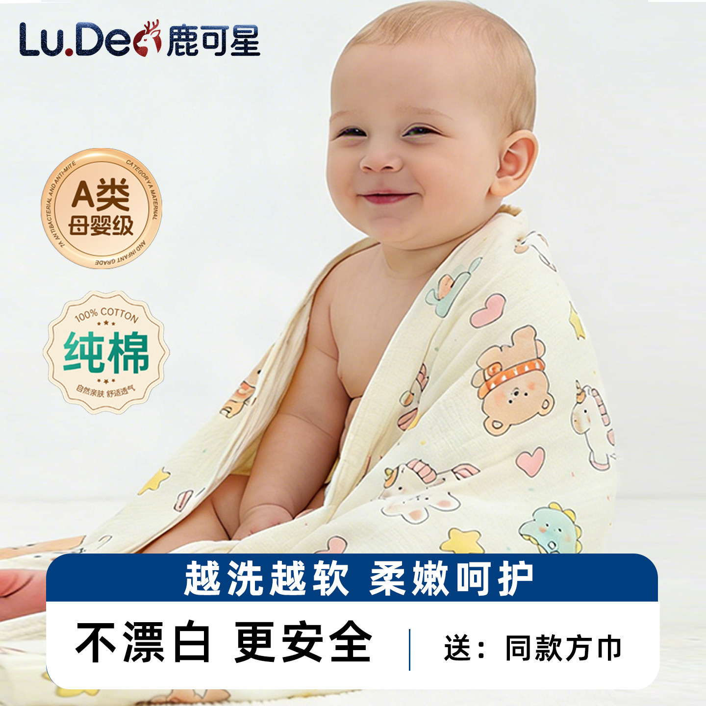 婴儿纱布浴巾纯棉宝宝新生儿童浴巾超软洗澡吸水包巾洗浴用品