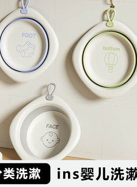 婴儿洗脸盆宝宝专用脸盆折叠盆新生婴幼儿童小盆子可折叠母婴用品