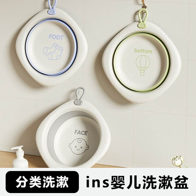 婴儿洗脸盆宝宝专用脸盆折叠盆新生婴幼儿童小盆子可折叠母婴用品