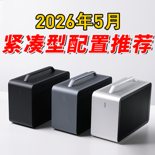 2026年5月紧凑型MATX配置推荐电竞游戏桌面主机台式电脑DIY整机