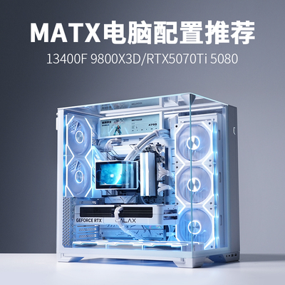 全家桶游戏组装机iGame