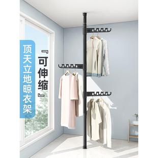 家用落地晾衣架室内无阳台晾衣架落地伸缩杆晾衣架可折叠晾衣架