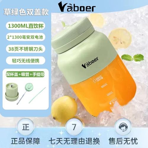 大容量榨汁机果蔬杯无线 线可携式双杯盖可碎冰多功能自制榨汁杯
