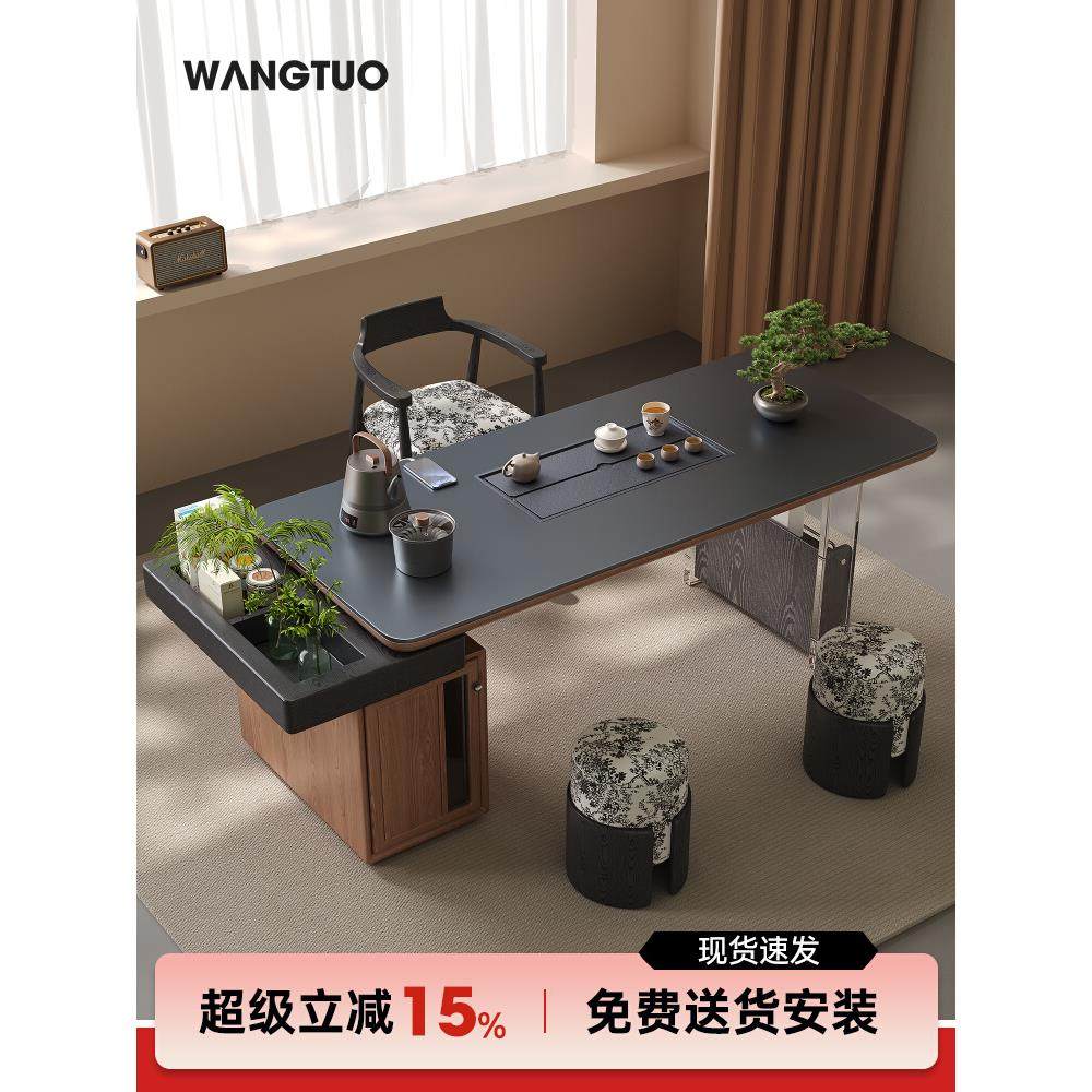 实木岩板茶台茶桌现代简约客厅阳台办公室茶室新中式喝茶桌椅组合