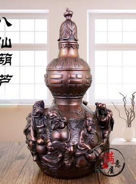 全铜葫芦工艺摆件台湾祥狮八仙葫芦招财平安增福禄家居卧室装饰品