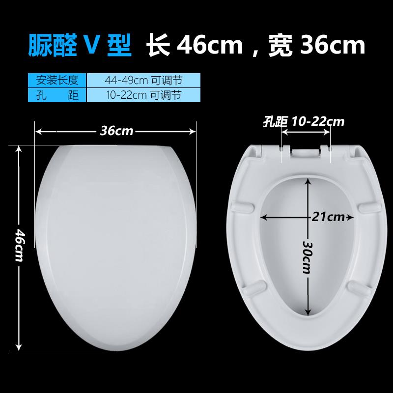 马桶盖缓降加厚适配中宇60109 60051 60086 60159坐JOYOU便器盖板