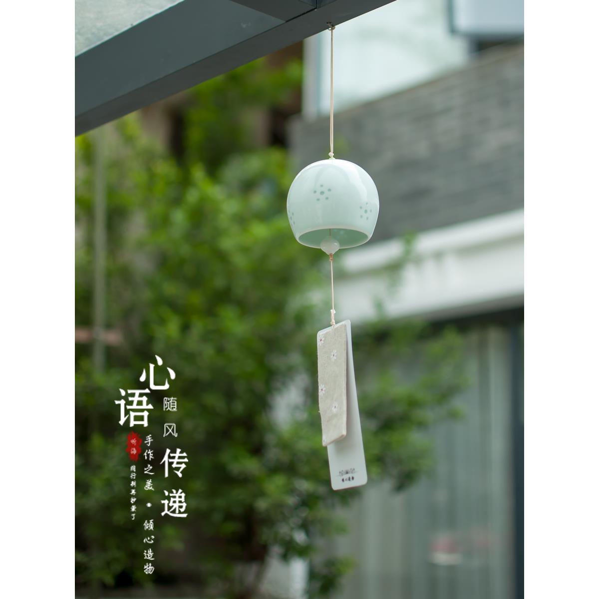 听海 手工陶瓷风铃挂饰日式和风卧室挂件家居装饰品创意生日礼物