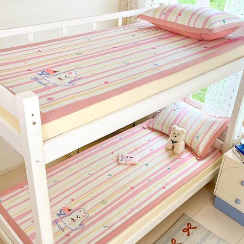 【富士商店】冰丝凉席藤席学生宿舍单人床儿童90x200专用夏季席子