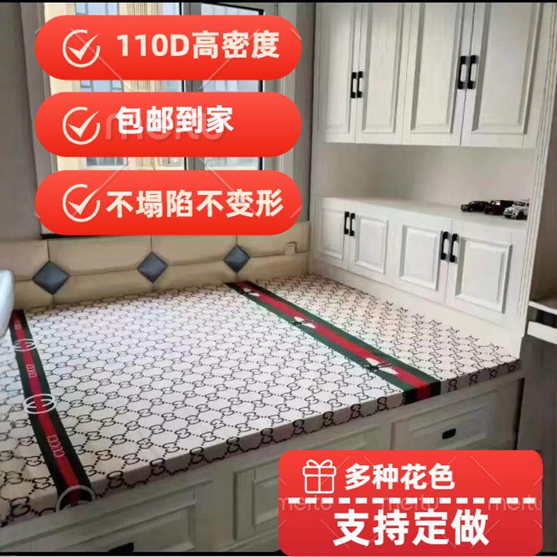 定制定做回弹棉床垫任意尺寸炕垫榻榻米垫飘窗软硬适中高密度垫子