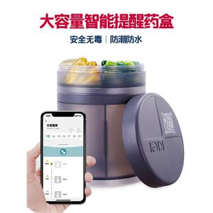 药盒子片器7天小号可爱老人家用密封随身迷你 便携大容量分装