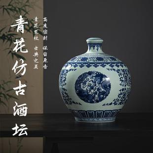 家用密封空酒坛酒壶青花瓷手绘白酒灌 景德镇陶瓷泡酒瓶10斤30斤装