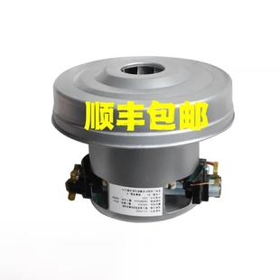 吸尘器用单相串劢电动机 V1J 1200W 220V 星德胜电机马达 PH22