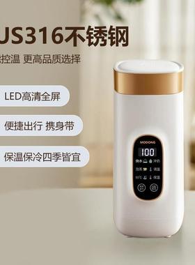 316不锈钢内胆便携式烧水壶旅行热水壶加热保温杯烧水杯电热水杯