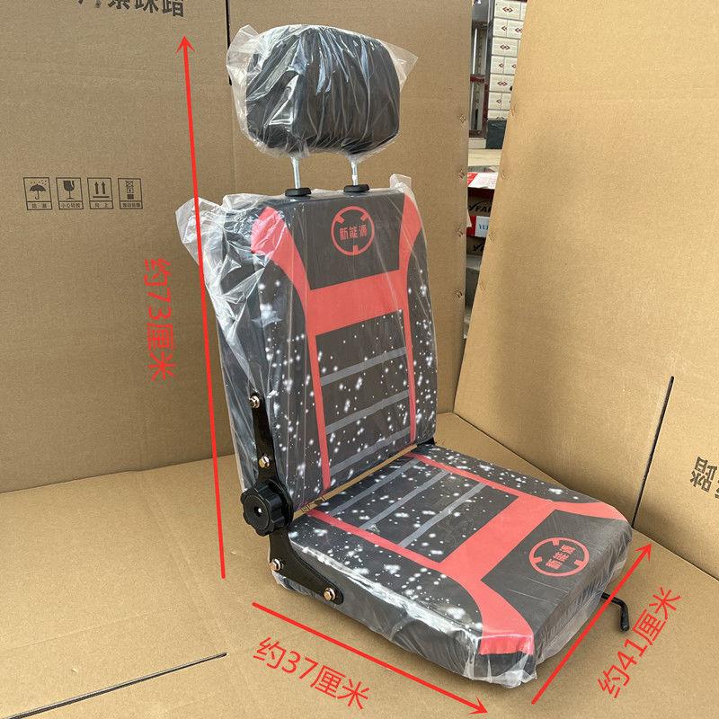 电动三轮车座椅单人电动车车座全封闭四轮车前排座椅总成坐垫加厚