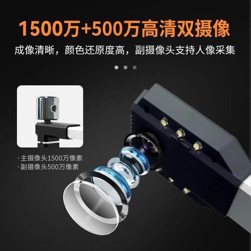 良田（eloam） 扫描仪高拍仪双摄像头1500万+500万像素A3幅面办公