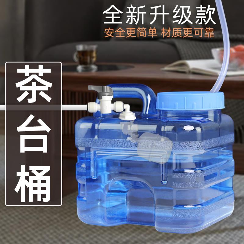 茶台桶PC茶几饮水桶功夫茶具抽水满净水器小联通浮球自动控制停水