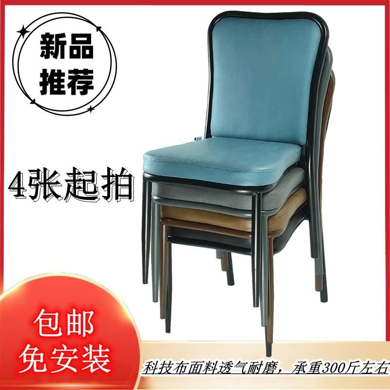 麻将机专用椅子餐厅椅靠背棋牌椅子凳子棋牌室椅家用餐椅无扶手布