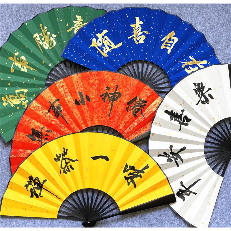 手写定制彩色高档蜡光蜡染汉服古风复古风空白书法题字宣纸折扇子