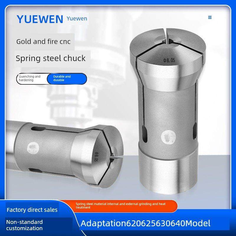 金火磨削高精度弹簧钢卡盘仪表数控车床桶夹非标现场定制,五金/工具,其他机械五金,淘宝优惠券,粉丝福利购,淘宝优惠卷