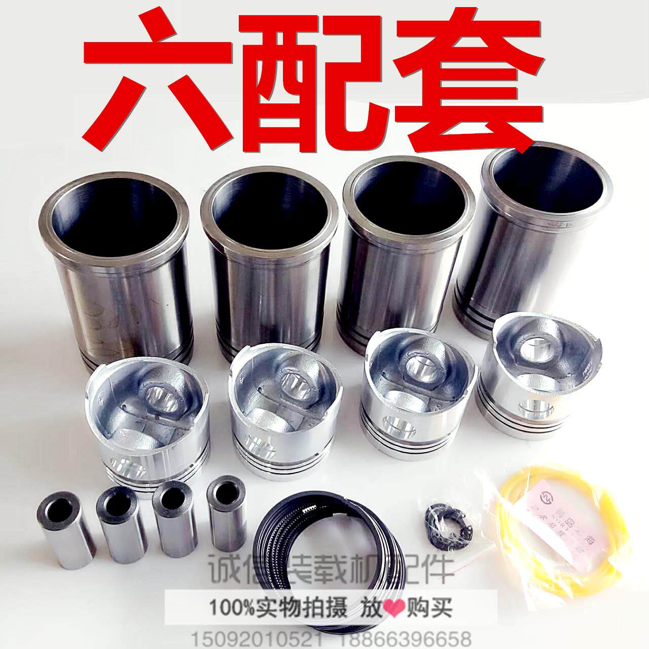 堆高机装载机配件潍坊 华东 凯动 华丰4100 4102引擎四配套六配套