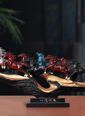 八骏马办公室摆件工艺品大号马到成功家居客厅酒柜电视柜装饰礼品