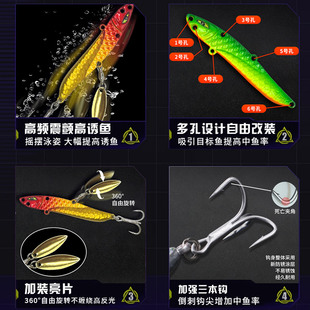 飞鲨铁板vib+亮片加强三本钩零启动远投震颤路亚饵全水层通杀