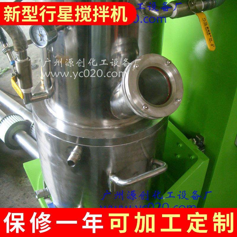 全新多功能真空双行星动力混合机化工高效率动力行星混合机,工业油品/胶粘/化学/实验室用品,其他实验室设备,淘宝优惠券,粉丝福利购,淘宝优惠卷