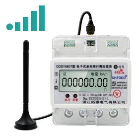 导轨4G公用表扫码无线通讯远程采集预付费远程管理电能表生产销售
