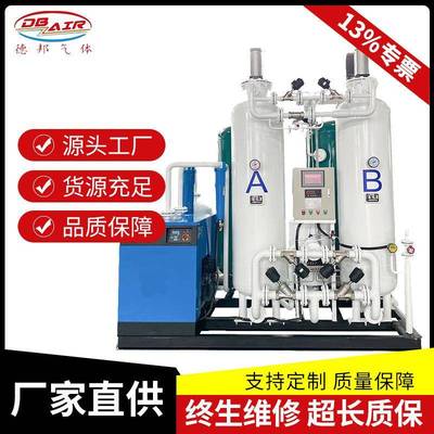 大型工业一体式制氮机设备厂家PSA变压吸附全自动高纯度制氮机