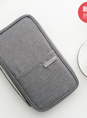 invite.l旅行护照包 旅行证件包袋防水防尘便携卡包新款原创