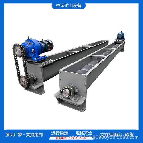 厂家LS型螺旋输送机化工粉末颗粒输送机倾斜角度大输送稳定可靠