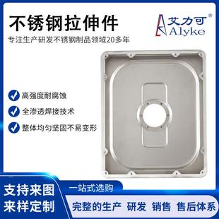 厂家供应不锈钢冲压拉深件电子秤外壳大型冲压拉深件