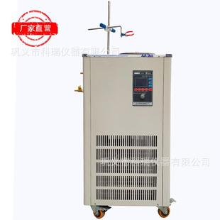 低温恒温搅拌反应浴槽内外循环低温冷却液反应浴厂家报价含税运