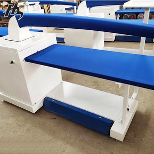 服装 机械烫熨设备干洗店水洗店烫台工业熨烫设备熨烫台