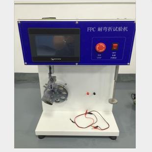 厂家供应90度胶带剥离试验机立式 剥离强度试验机可定款