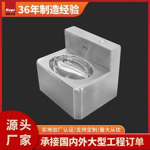 工厂直销感应自动出水不锈钢洗手盆壁挂式 免接触商用洗漱池