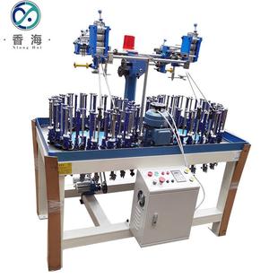 厂家供应XH80 90系列高速编织机服饰配绳登山绳全自动编织机