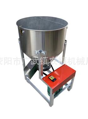 饲料搅拌机拌料颗粒塑料混合混色包衣机养殖场小型家用220V拌种机