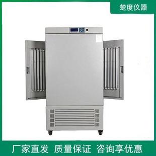 光照培养箱GPZ 150微生物组织细胞植物发芽育种培养箱