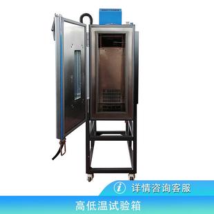 小型恒温恒湿试验箱双层箱高低温箱温度冲击试验设备