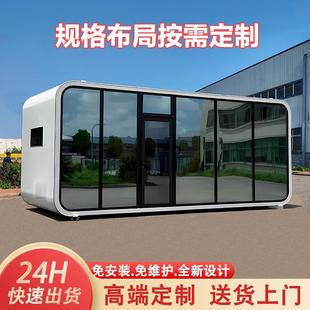 户外高速ETC办理服务亭苹果仓移动休息室智慧驿站钢结构数智云仓